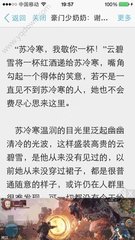 被菲律宾拉黑以后可以回国吗？菲律宾黑名单回国之后还能重新入境吗？