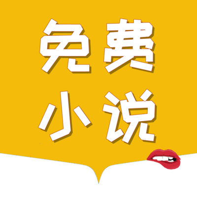 菲律宾 订餐 app_V2.47.52